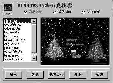wpe3.jpg (55101 bytes)