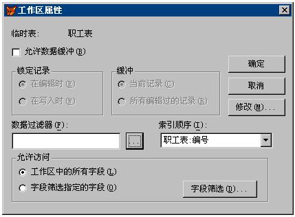 d2-4-1.jpg (25086 字节)