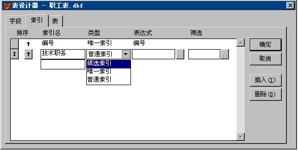 d2-5-2.jpg (26811 字节)