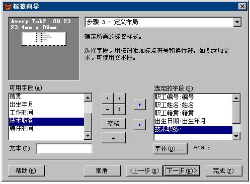 d4-3-2.jpg (39128 字节)