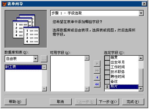 d4-4-1.jpg (38250 字节)