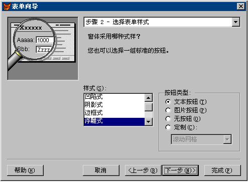 d4-4-2.jpg (33081 字节)