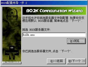 bo2kcfg2.bmp (308054 bytes)