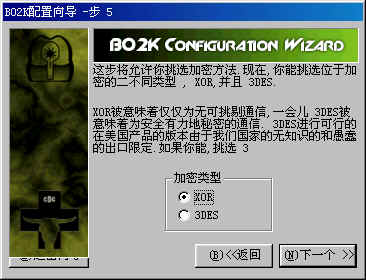 bo2kcfg5.bmp (308054 bytes)