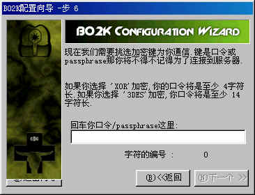 bo2kcfg6.bmp (308054 bytes)