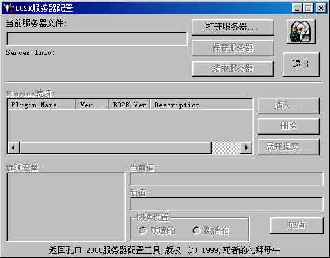 bo2kcfg8.bmp (540054 bytes)