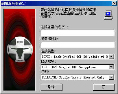 bo2kgui2.bmp (400302 bytes)