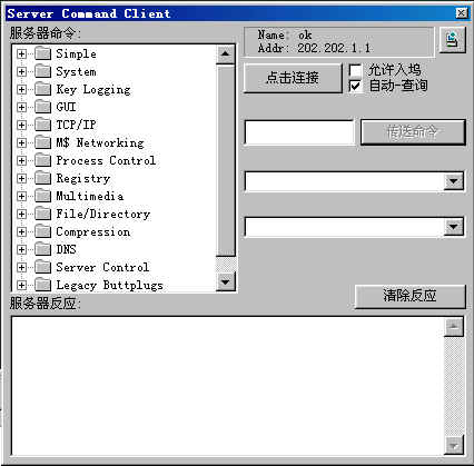 bo2kgui3.bmp (536374 bytes)