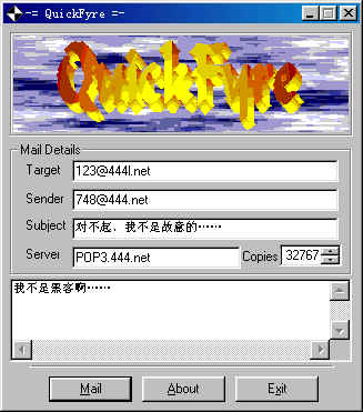 qf.bmp (365118 bytes)