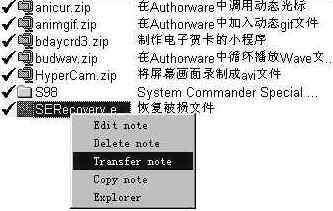 wpe8.jpg (47799 bytes)