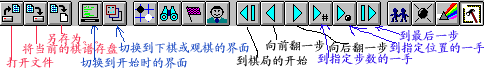 winigc-3.gif (8733 bytes)