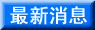 Ϣ - ҳ¸µ