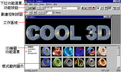 window.gif (34480 bytes)