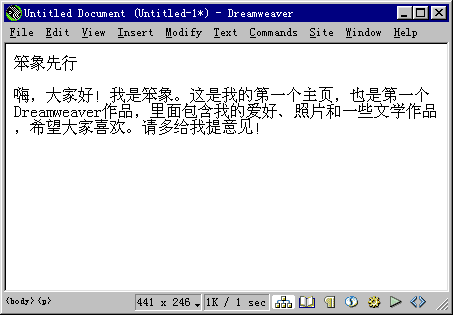 输入文字