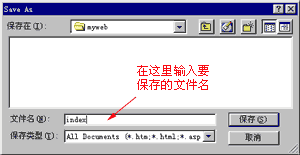 及时保存网页