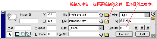 用图片做链接