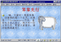 点击可看到浏览效果