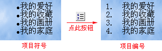 选择链接文件