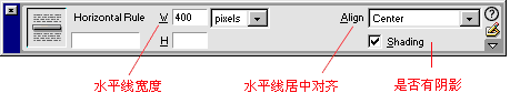 水平线属性面板