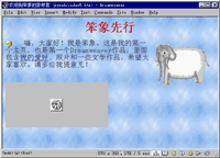 点击可看到浏览效果