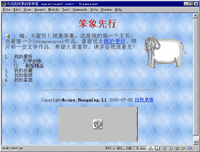 点击可看到浏览效果