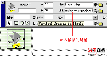 加入邮件链接