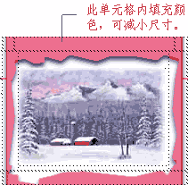 纯色单元格可填充颜色