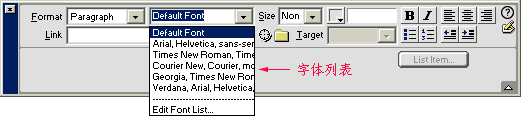 字体列表