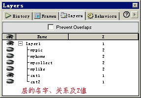 图层面板示例