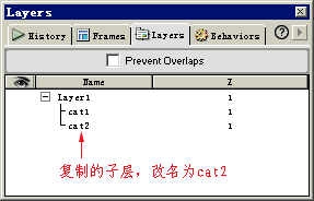 修改图层名字