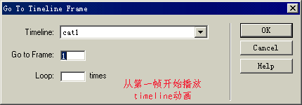 指定从第几帧播放动画