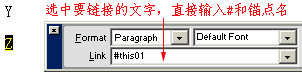 链接到锚点