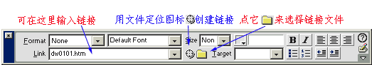 创建链接的方法