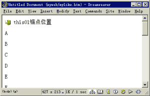 锚点链接的效果