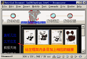 点击看图的放大效果