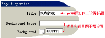设置主框架标题