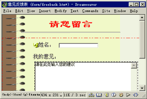 点击看浏览效果