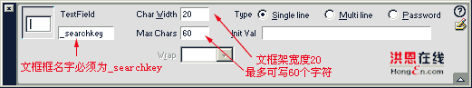 设置文本框属性