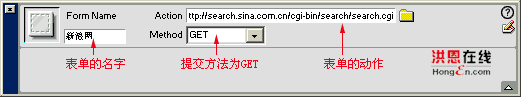 表单动作设置
