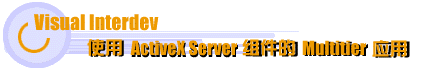7-6-tit.gif (7060 bytes)