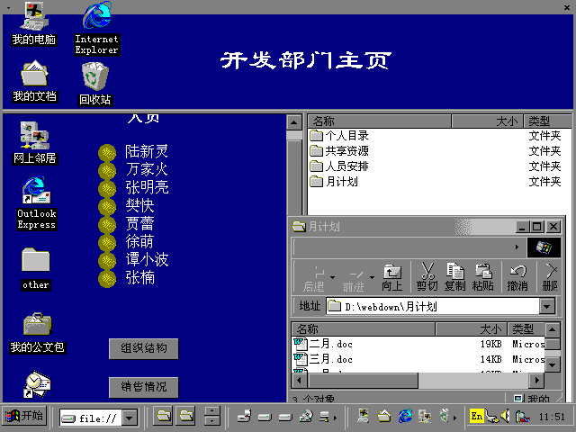 UseDesk01