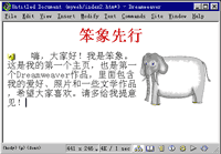 ����ͼƬ�Ҷ���