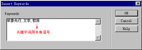 ����ؼ��ֶԻ���