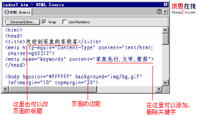 �ڴ���༭�����޸Ĺؼ���