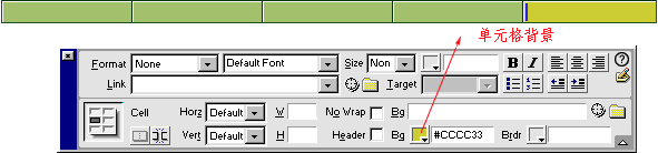 ���õ�Ԫ�񱳾�