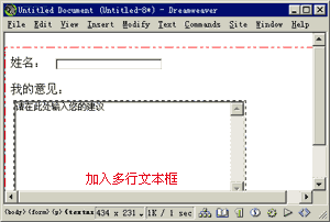 �ڶ����ı����������ú��ҳ��